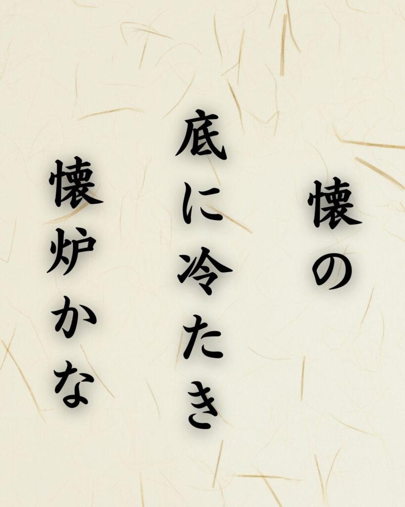 末吉俳句日記「早梅や 風に身をよせ 紅に寄る」俳句テキスト画像