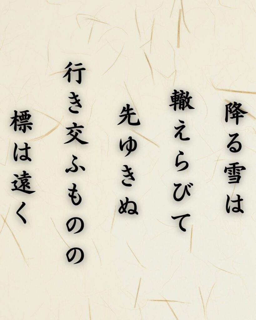 わたぼうし短歌帖「水仙の 縁にぽつりと 夕染めて
影のすがたを そっと覗きぬ」短歌テキスト画像