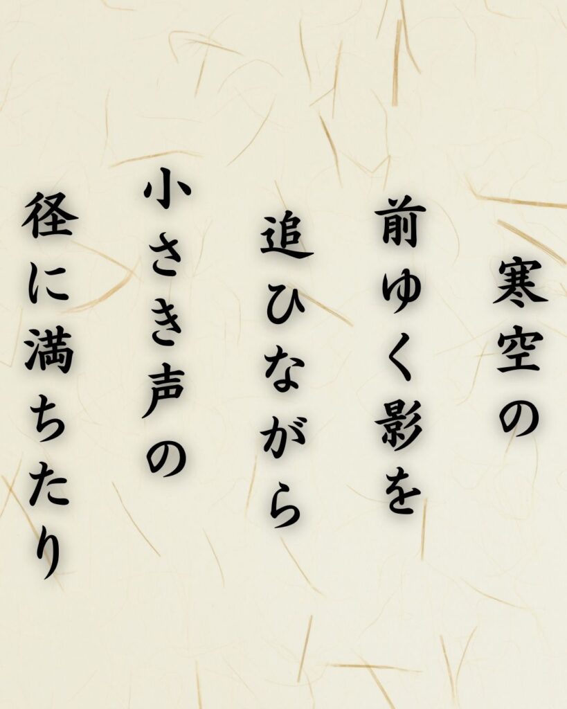 わたぼうし短歌帖「大寒の　指先しみる　迷い道
温もりのほうへ　足を止めたり」短歌テキスト画像