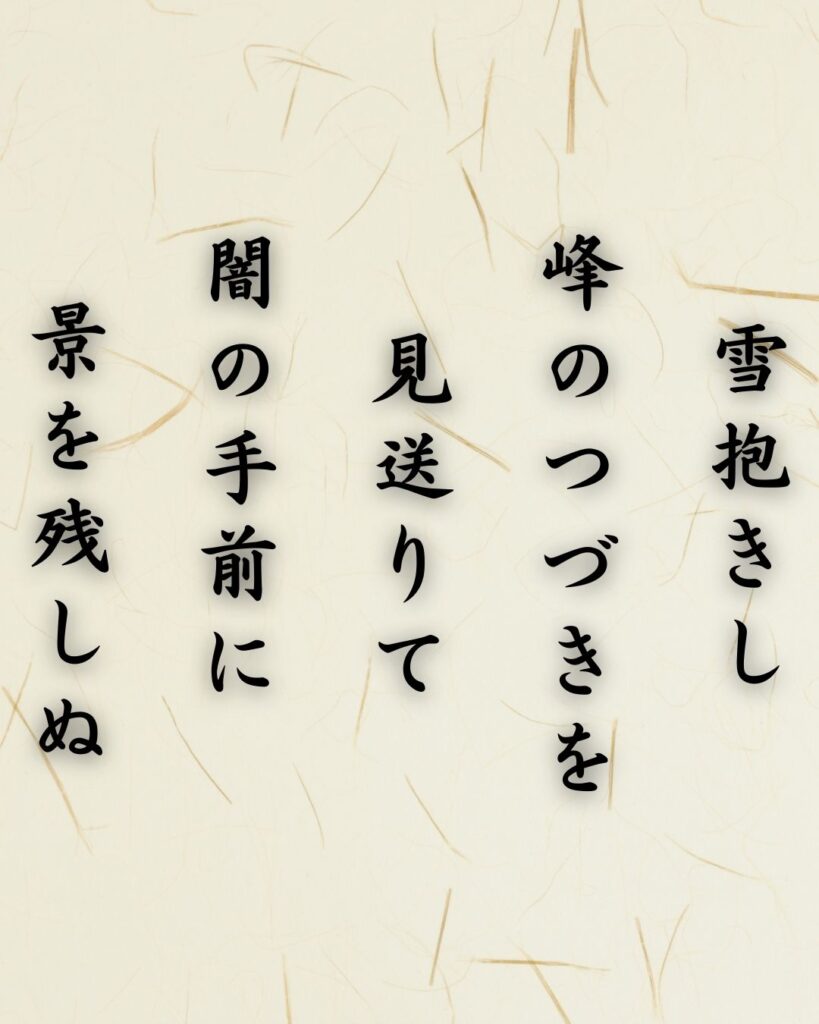 わたぼうし短歌帖「大寒の　指先しみる　迷い道
温もりのほうへ　足を止めたり」短歌テキスト画像
