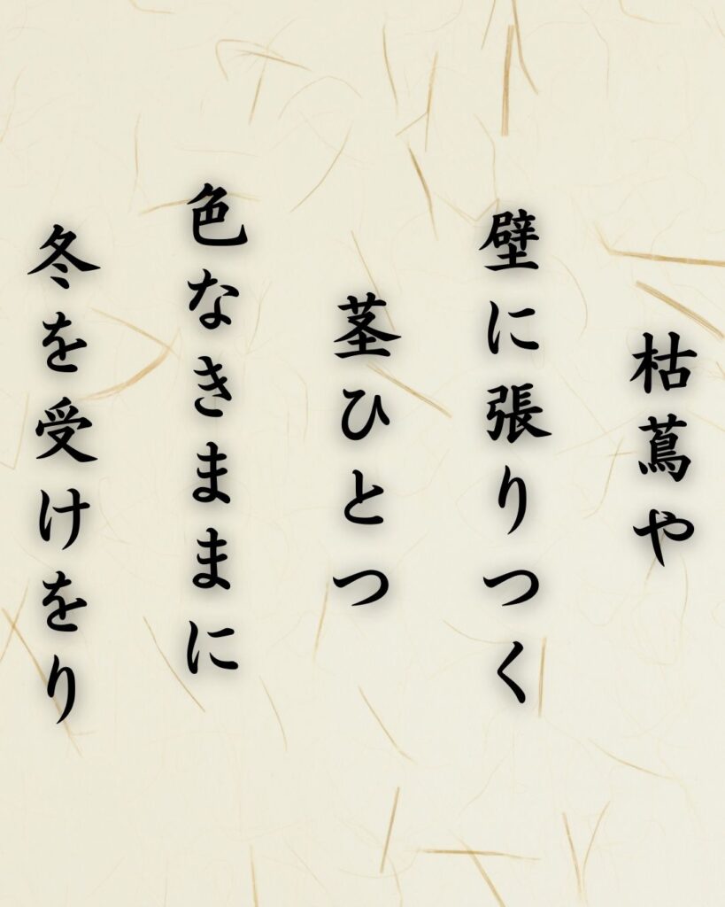 わたぼうし短歌帖「大寒の　指先しみる　迷い道
温もりのほうへ　足を止めたり」短歌テキスト画像