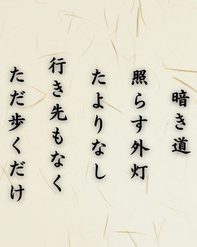 わたぼうし短歌帖「冬霞 坂路登りて 単騎見ゆ
響くいななき まだ見ぬ先へ」短歌テキスト画像