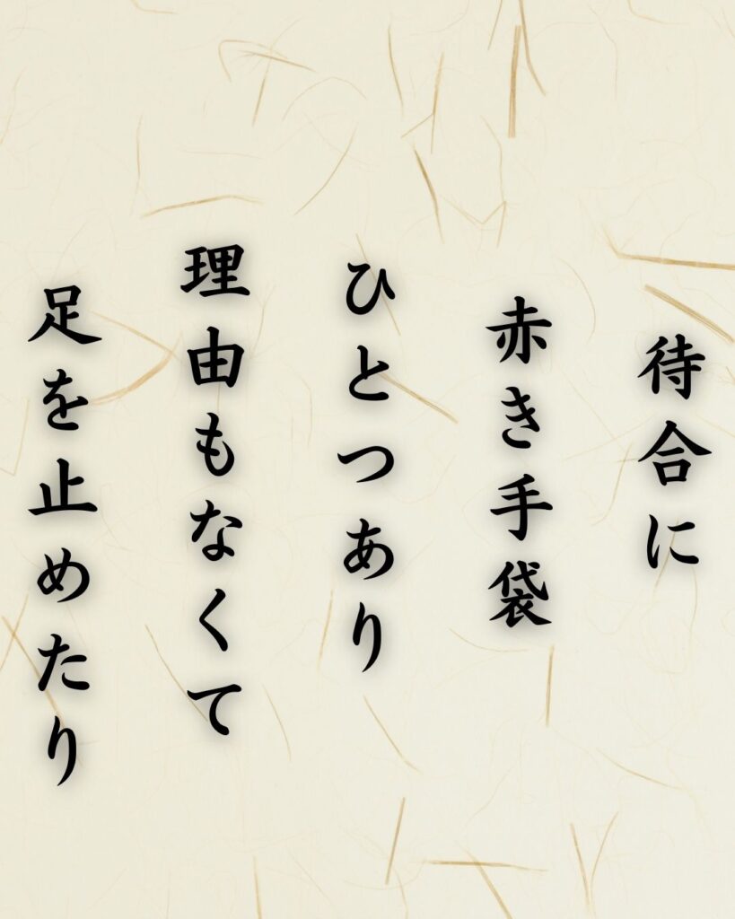 わたぼうし短歌帖「鏡開き お汁粉すする 座の端に
猫も混じりて ゆるり過ぎゆく」短歌テキスト画像