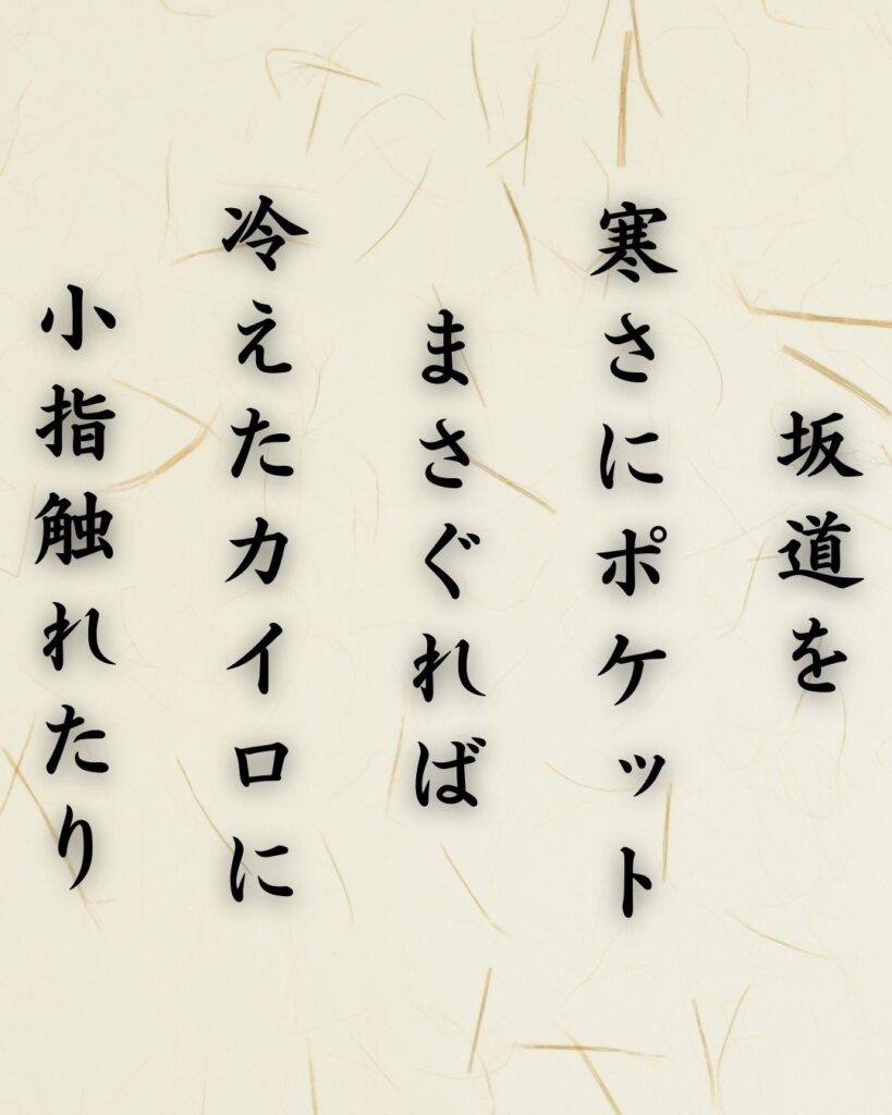 わたぼうし短歌帖「早梅や 風に身を寄せ 紅さして
語らぬままに 香へと近づく」短歌テキスト画像