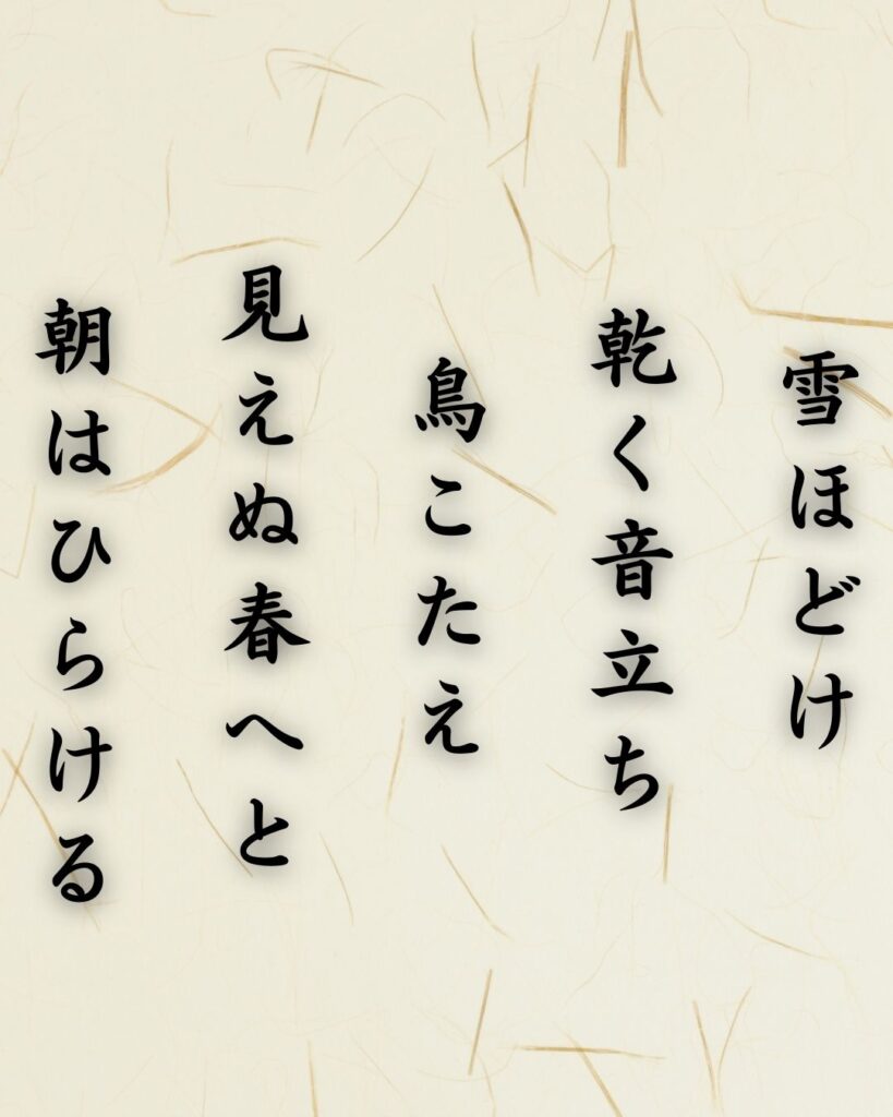 わたぼうし短歌帖「言葉なく　同じ方へと　歩をそろえ
開ける先へ　列はのびゆく」短歌テキスト画像