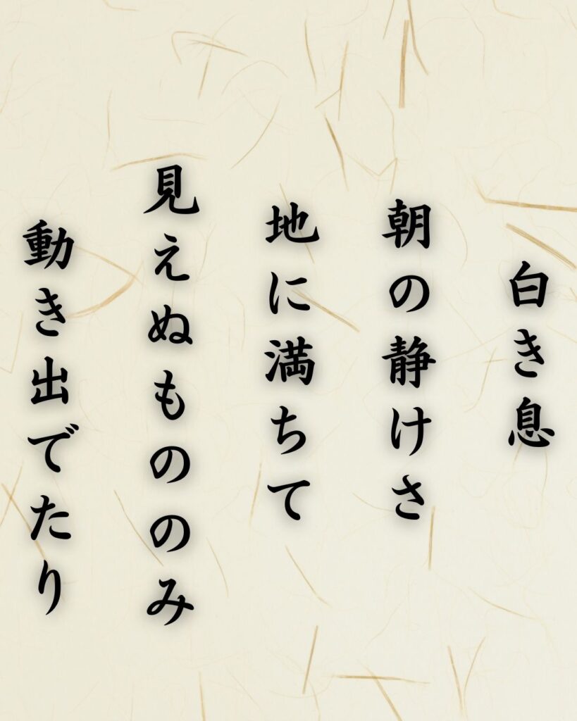 わたぼうし短歌帖「正月の　賑わい過ぎし　沈む陽に
数え末日を　影たたみけり」短歌テキスト画像