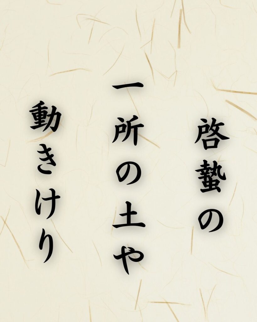 末吉俳句日記「春時雨　葉先かすかに　弾みけり」俳句テキスト画像
