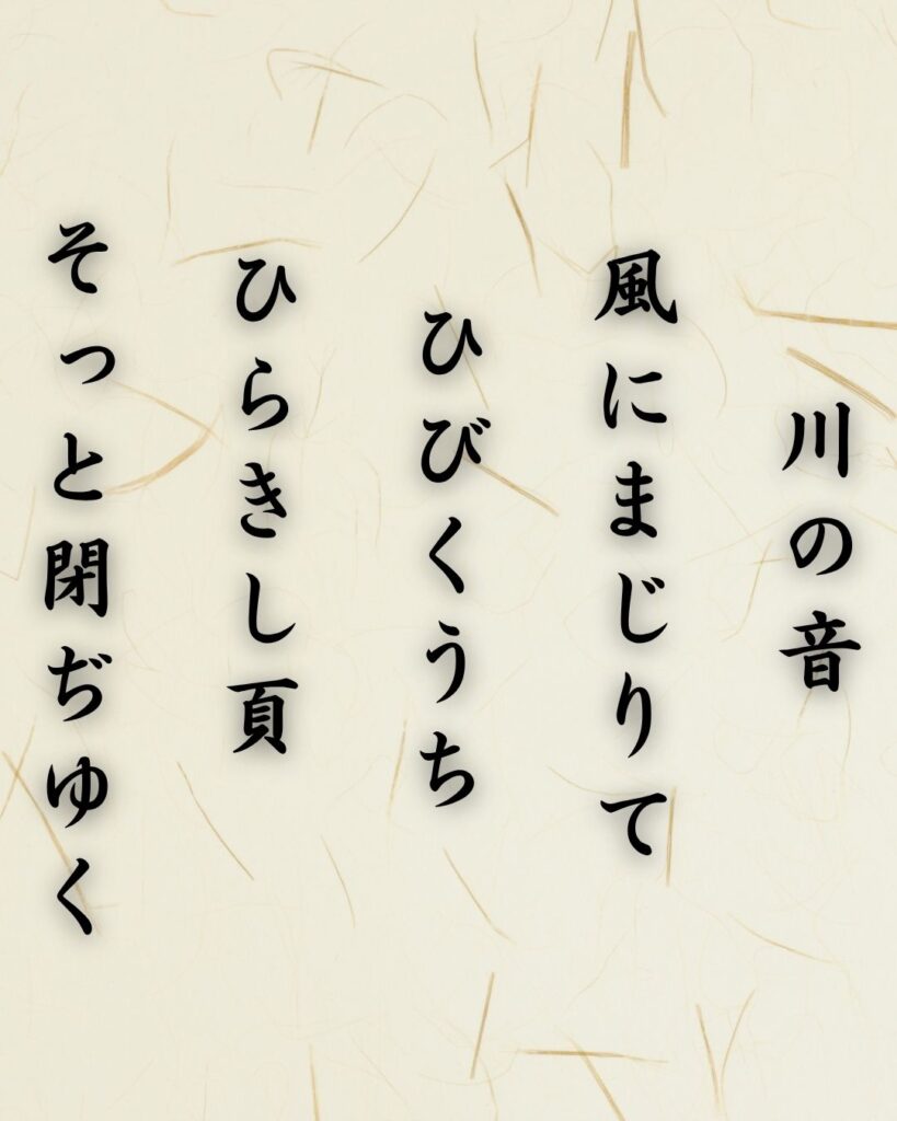 わたぼうし短歌帖「色淡く　かたちを追ひて　ゆく先に
色の彼方へ　心ほどけて」短歌テキスト画像