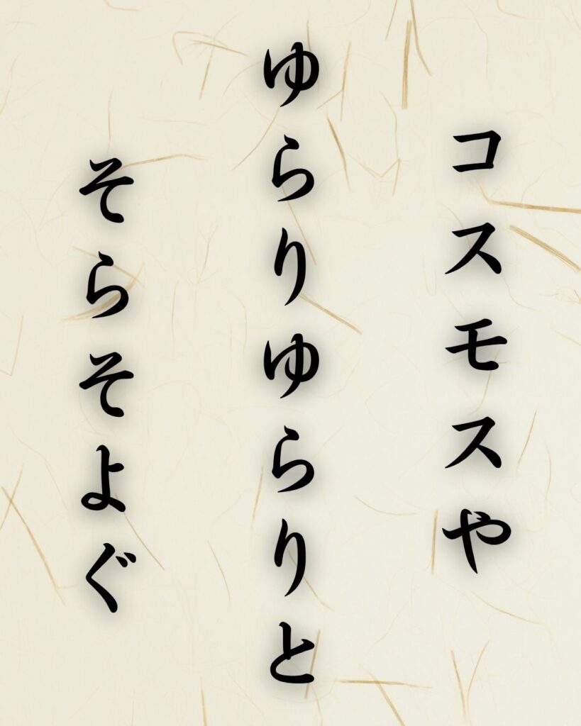 末吉俳句日記「秋空や　祠ぽつんと　稲の波」俳句テキスト画像