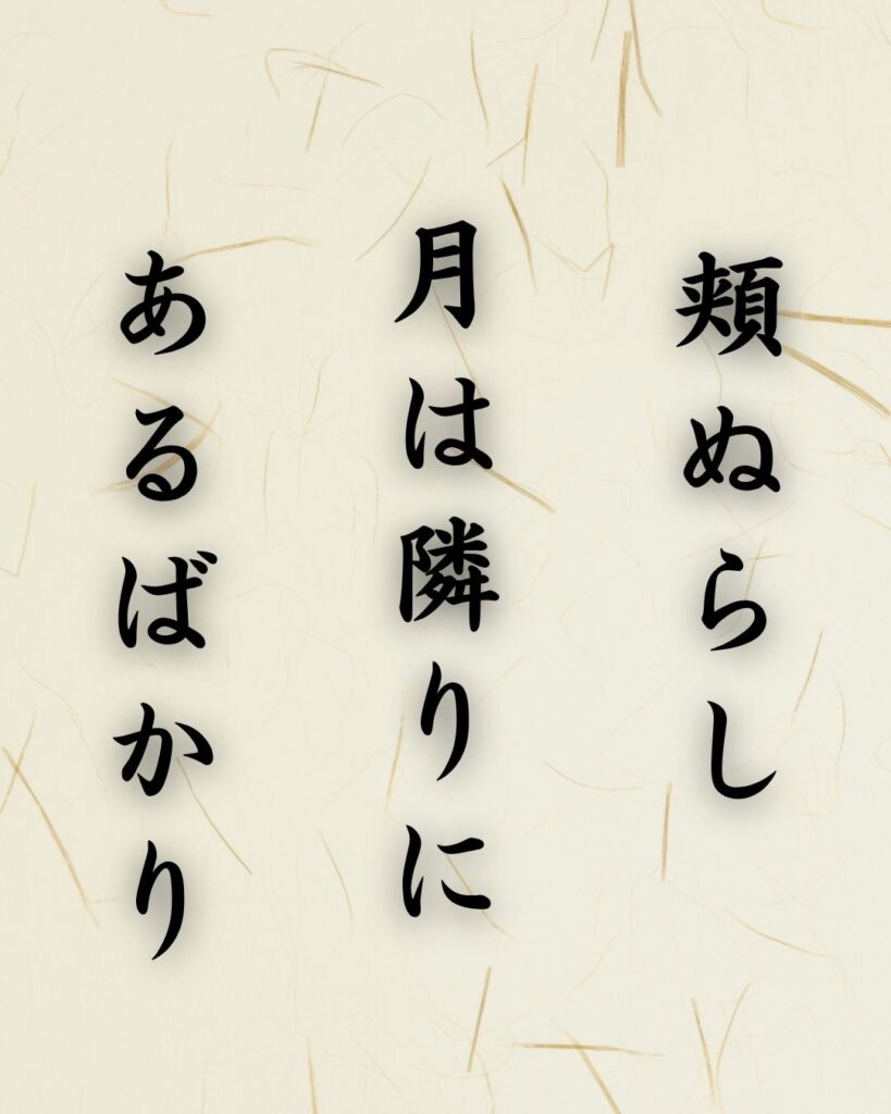 末吉俳句日記「秋空や　祠ぽつんと　稲の波」俳句テキスト画像